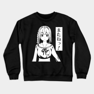 Rent a Girlfriend - Sumi Sakurasawa "See you" Crewneck Sweatshirt